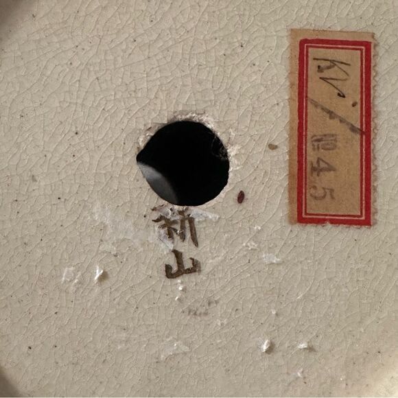 Satsuma Ware 8 Imperial Heads Large 15” Tall Vase - Picture 15 of 16